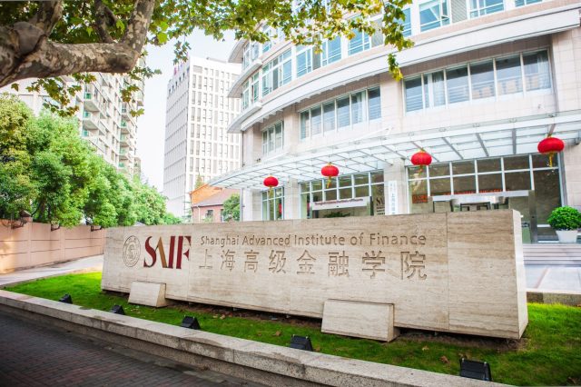 Shanghai Advanced Institute of Finance taps technology to streamline the hiring of top faculty around the world